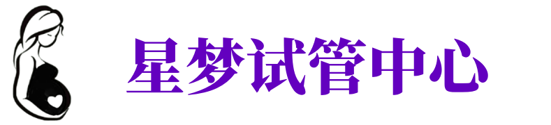梧州供卵机构_梧州助孕公司_梧州供卵联系方式